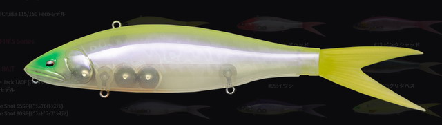 フィッシュアロー×DRT VT-JACK210 210mm/54g 【シーバスルアー専門店