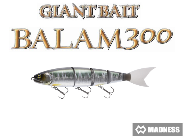 マドネスジャパン バラム300（MADNESS JAPAN BALAM 300） 【シーバス