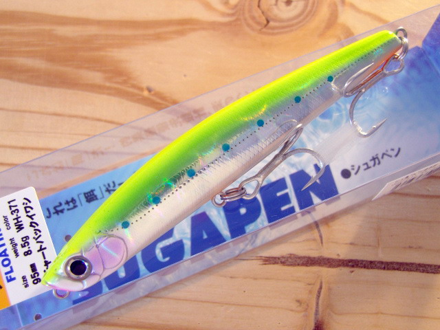 バスデイ シュガペン 95F 【シーバスルアー専門店 キングフィッシャー】