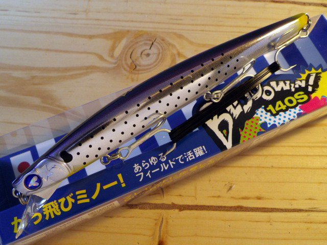 ブルーブルー（BlueBlue） ブローウィン140S 140mm/23g 【シーバス