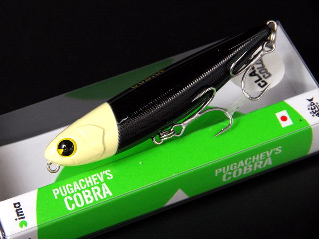 アムズデザイン / アイマ（ima） プガチョフコブラ90 90mm/12g