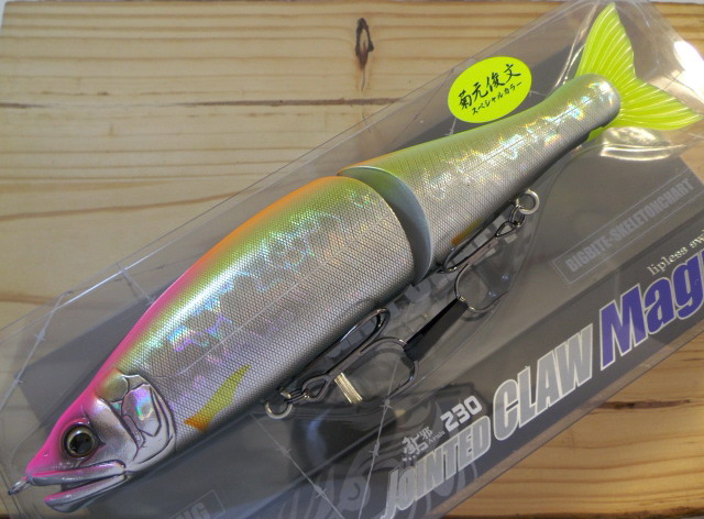 ガンクラフト 鮎邪ジョインテッドクローマグナム 230（Type-S