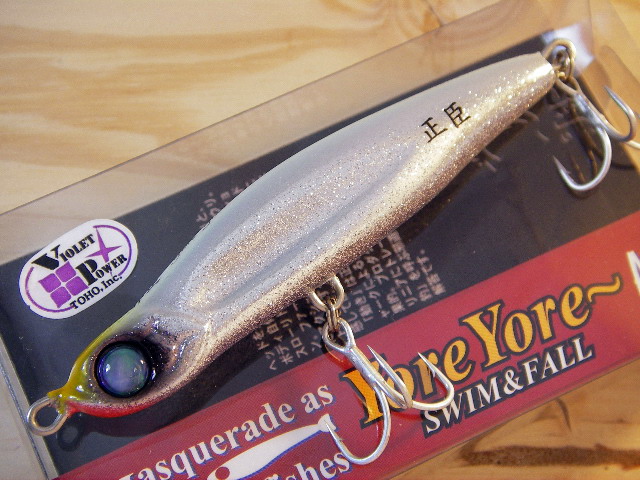 ヨレヨレヨレヨレミニ12本セット