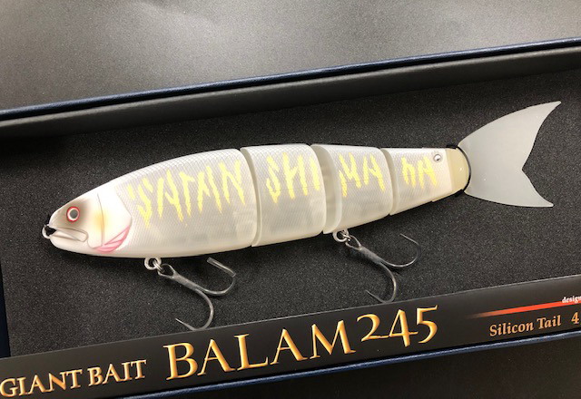 マドネスジャパン バラム245（MADNESS JAPAN BALAM 245） 【シーバス