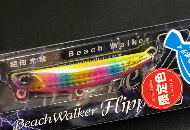 デュオ ビーチウォーカー フリッパーZ24 68mm/24g 【シーバスルアー