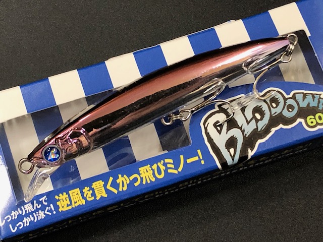 ブルーブルー（BlueBlue） ブローウィン60S 60mm/4g 【シーバスルアー