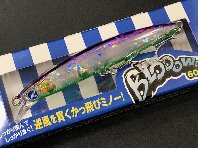 ブルーブルー（BlueBlue） ブローウィン60S 60mm/4g 【シーバスルアー
