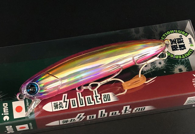 アイマ 弾丸 sobat 80（ダンガン ソバット 80） 【シーバスルアー専門