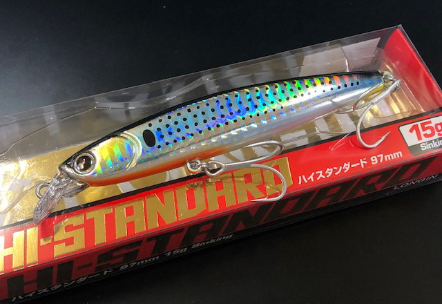 ロンジン ハイスタンダード97S 97mm/15g 【シーバスルアー専門店