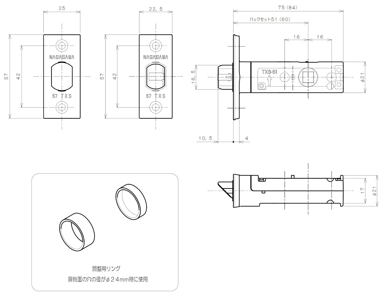 TOMFU/長沢製作所 TXS-G12N シリンダー付間仕切錠 特大座 室内用レバー