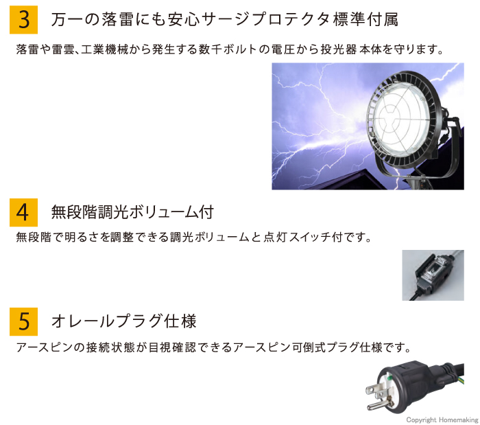HATAYA サンフラワーライト 300W: 他:LE-3005KD|ホームメイキング