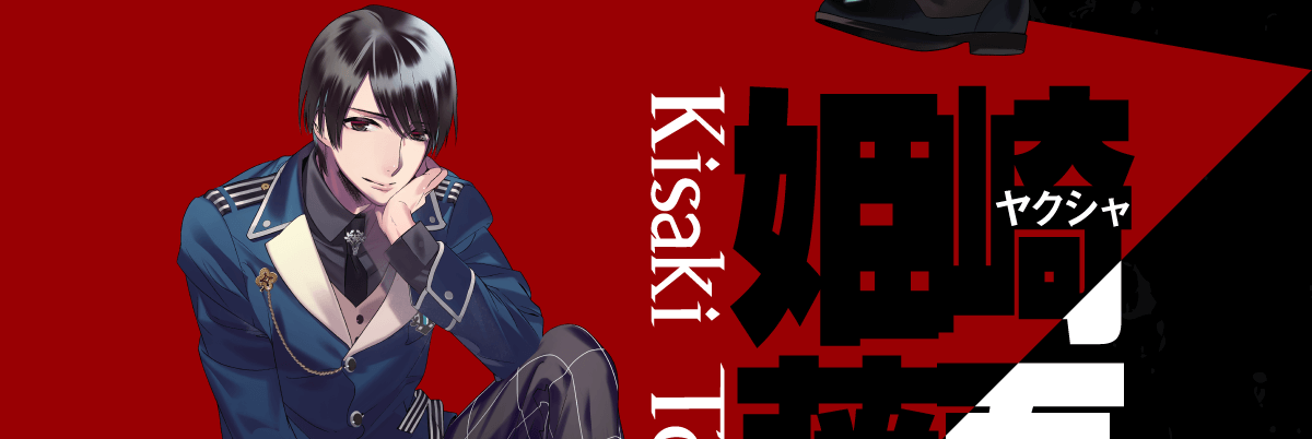 Blackish House -ブラッキッシュハウス-