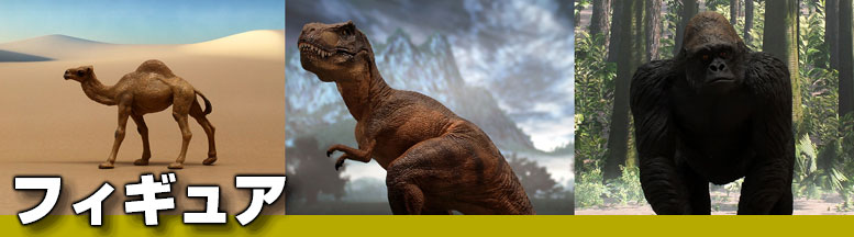 DSmW-F003 ジオラマシートmini W [公園セットA] [箱庭技研