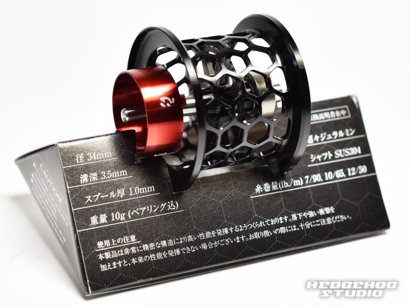 メガバス純正】 ハニカムスプール for IS