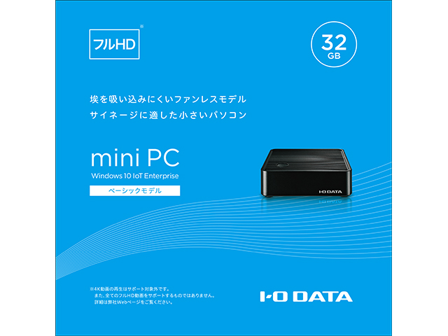 MPC-WE1シリーズ 仕様 | パソコン／STB／カメラ・スピーカーフォン