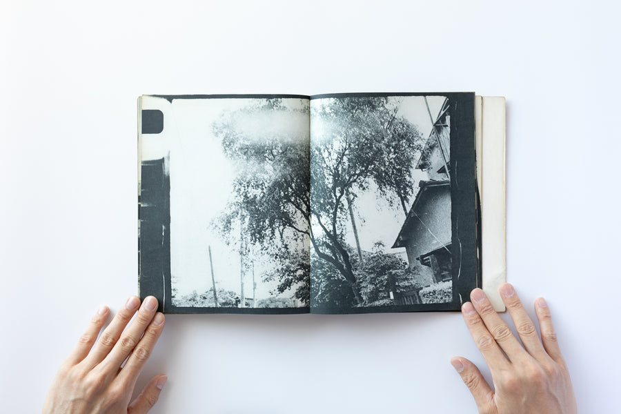 写真よさようなら by 森山大道 – IACK