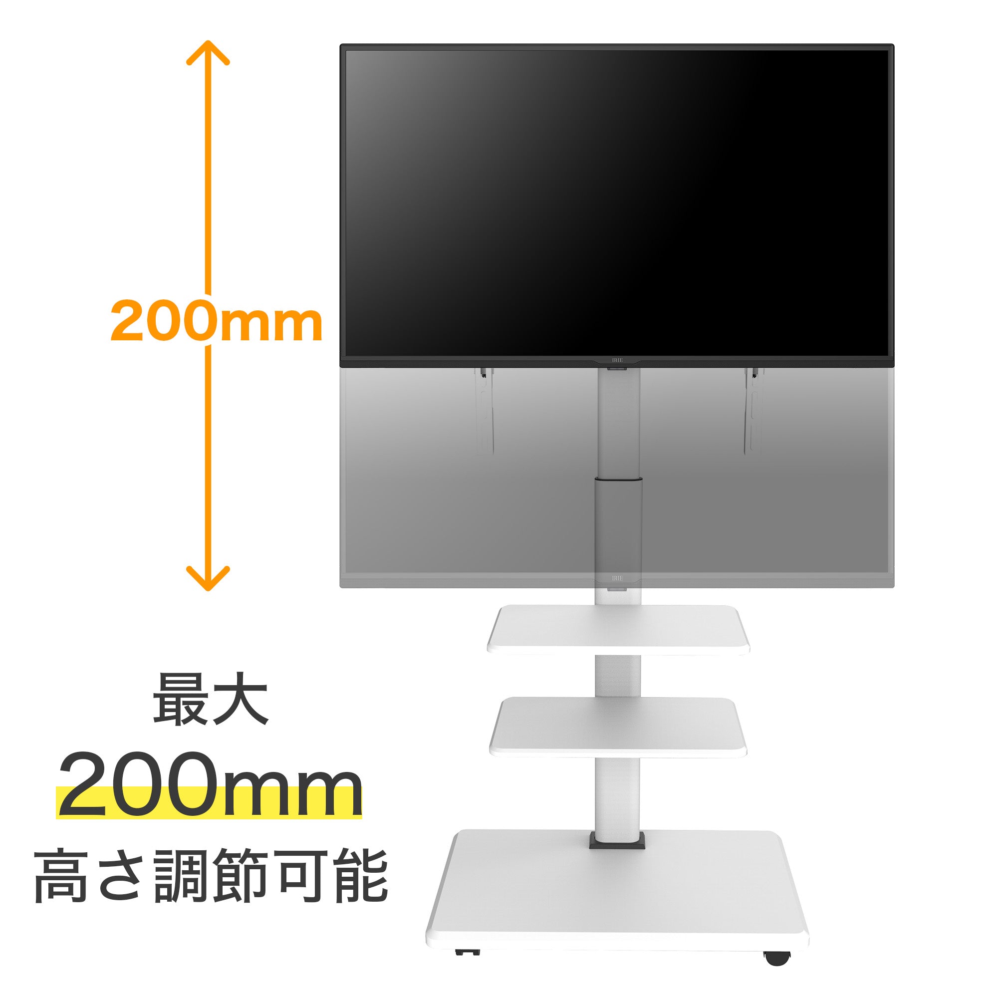 テレビスタンド キャスター おしゃれ 32～70Vインチ対応 ホワイト FFF