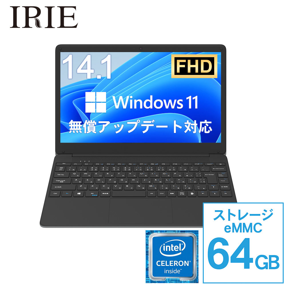 公式】IRIE ノートPC Celeron Windows10 14.1インチ – ICHIBAKAN