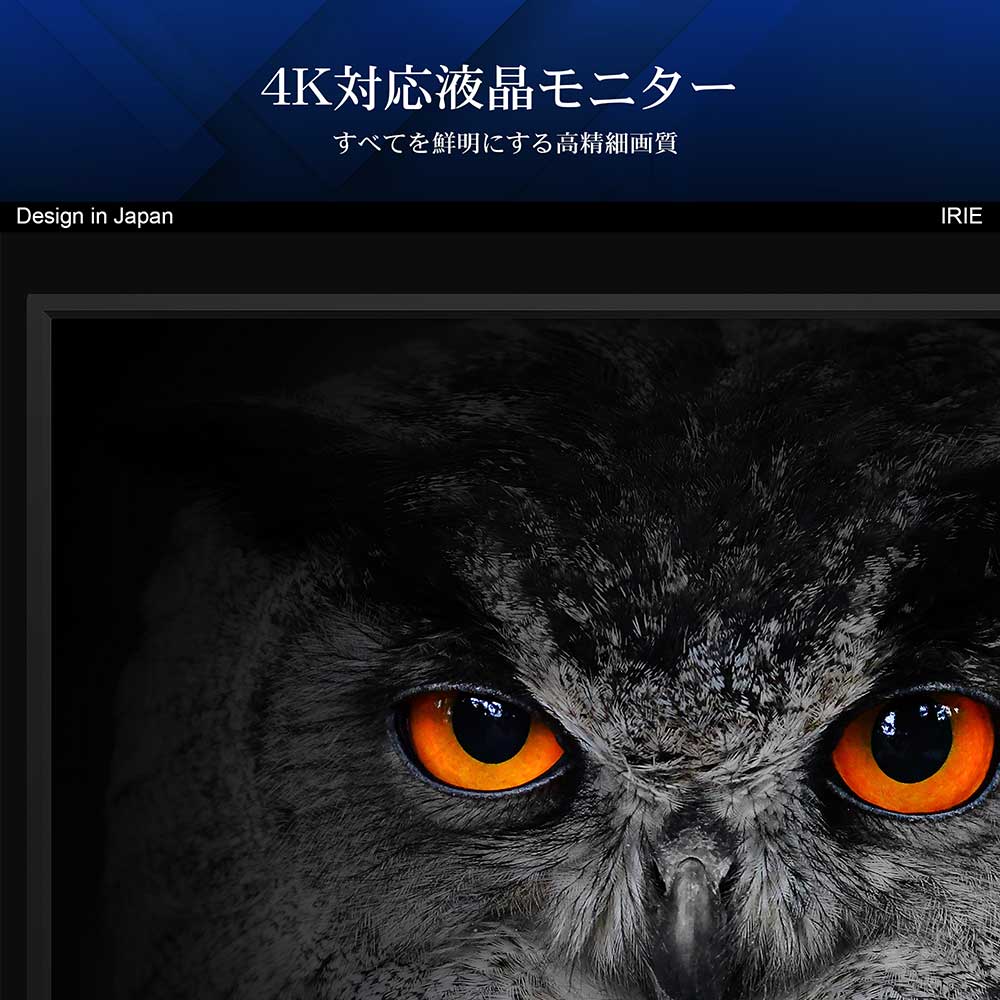 公式】IRIE ゲーミングモニター 27インチ 3840x2160 4K – ICHIBAKAN