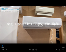 東芝製エアコンクリーニング分解動画｜一般社団法人日本エアコン