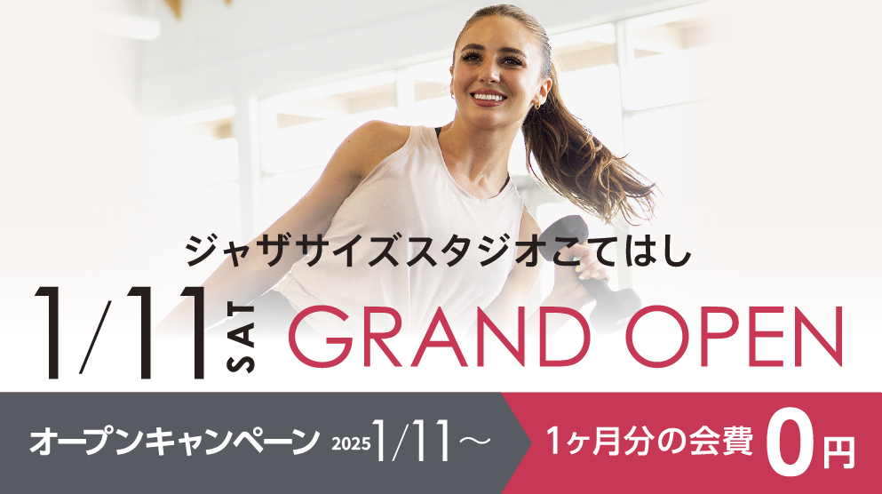 ジャザサイズ-エアロビクス エクササイズ＆ダンス フィットネス