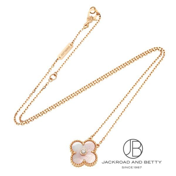 ヴィンテージアルハンブラ ネックレス 2025年ホリデーモデル