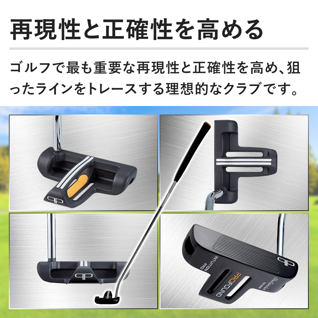 Profound Golf ゴルフ INTUITION PRO パター 32インチ