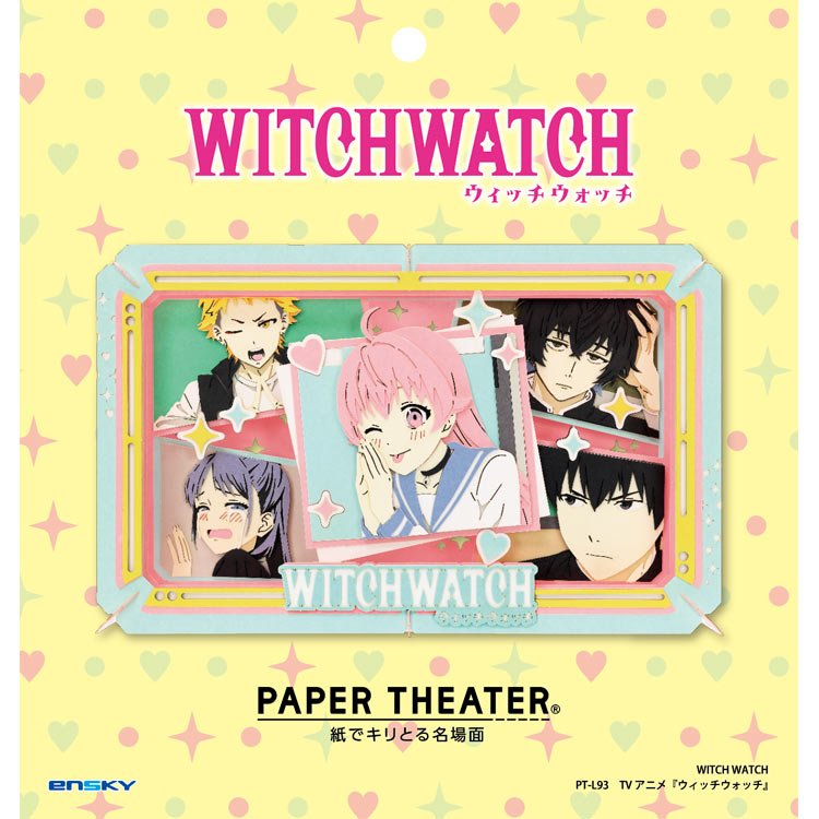 ENS-PT-L93 ペーパーシアター TVアニメ『ウィッチウォッチ』（ウィッチ
