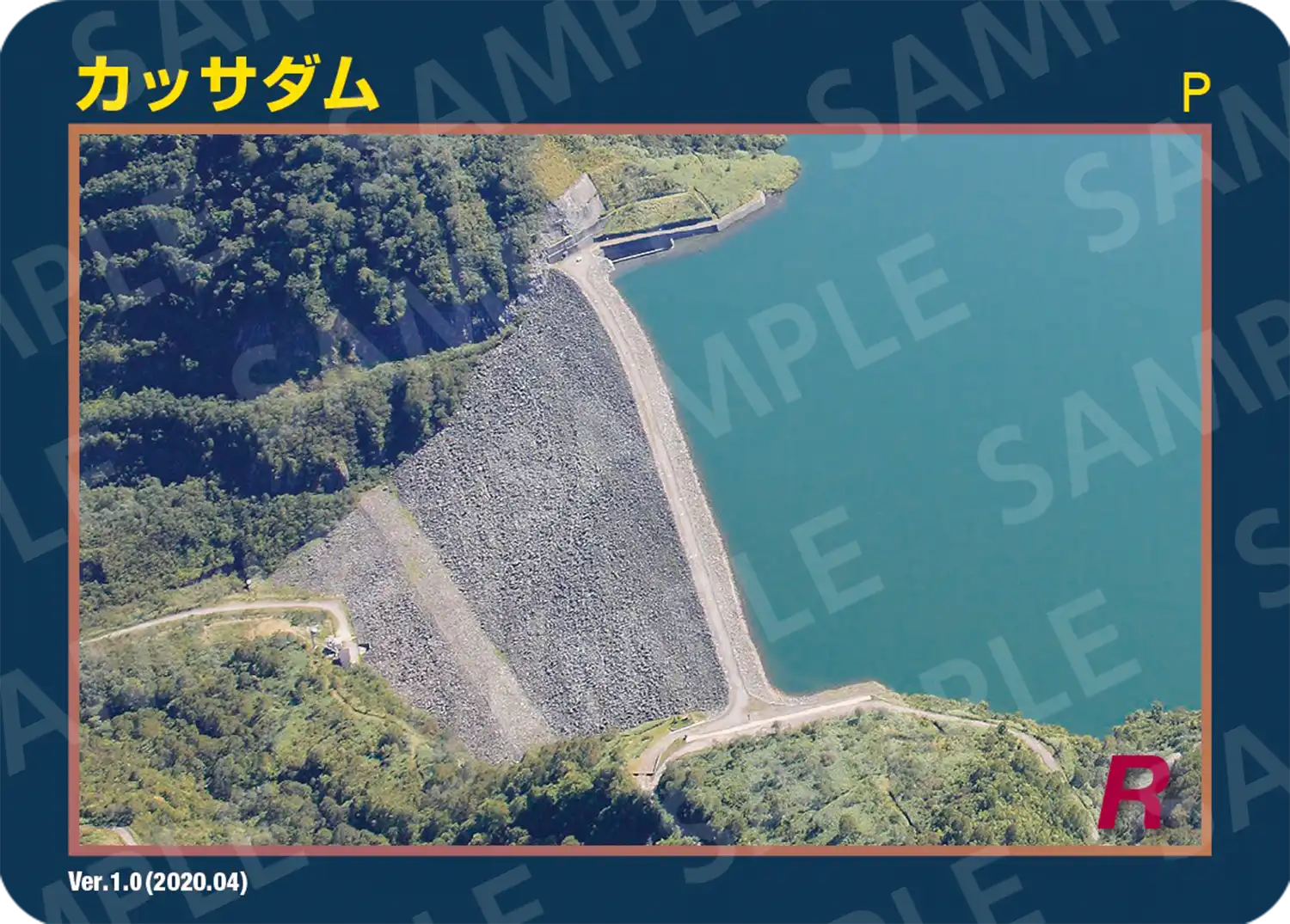 カッサダム | J-POWERダムカード配布案内 | J-POWER 電源開発株式会社