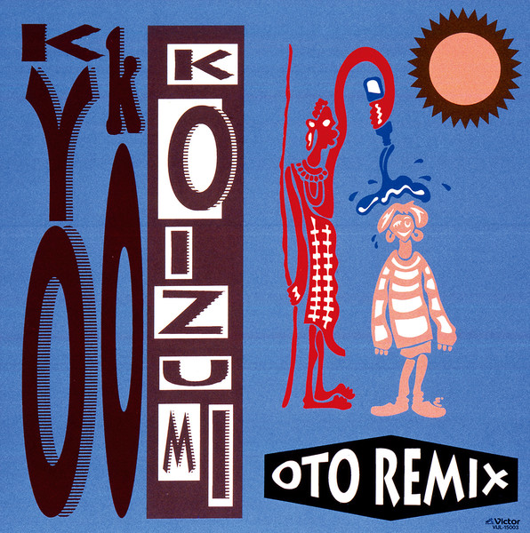 小泉 今日子（KOIZUMIX PRODUCTION） | OTO REMIX | ビクター