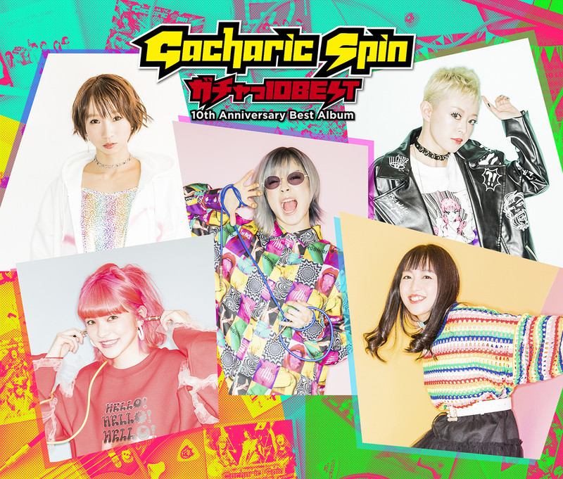 Gacharic Spin | ガチャっ10BEST 中級編 | ビクターエンタテインメント