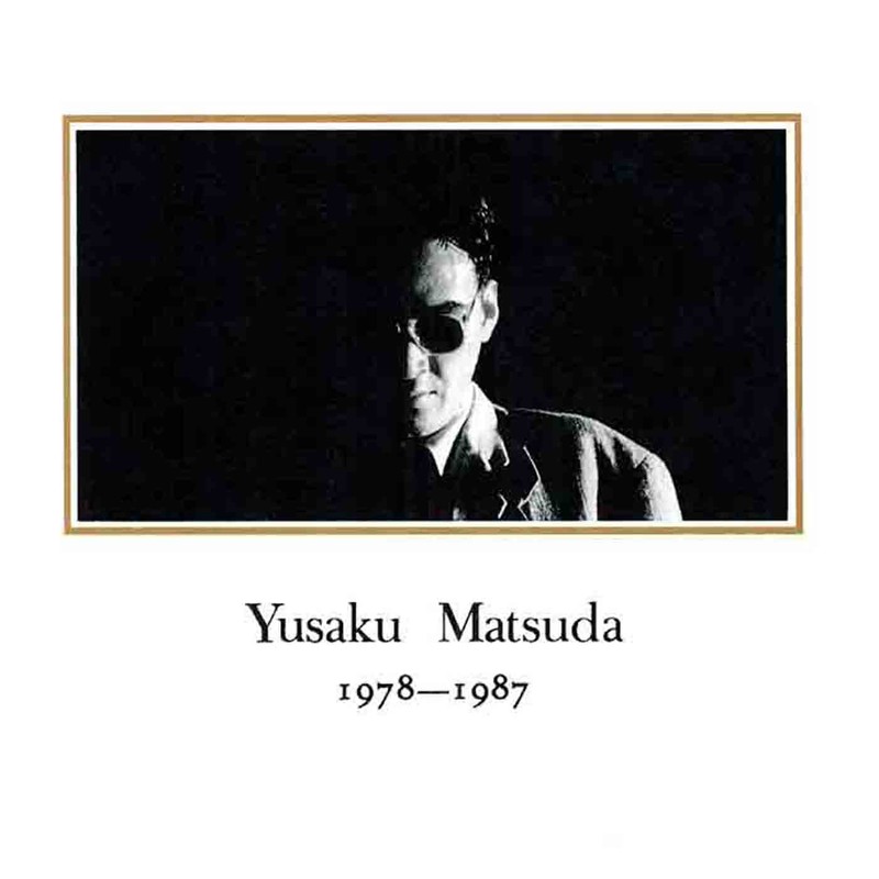 松田 優作 | YUSAKU MATSUDA 1978-1987 | ビクターエンタテインメント