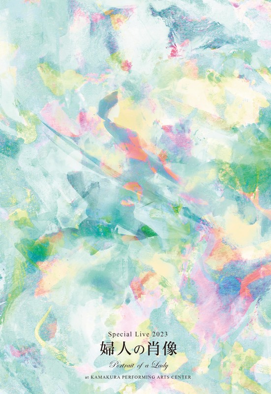 原 由子 | スペシャルライブ2023「婦人の肖像 (Portrait of a Lady