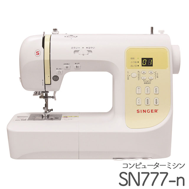 予約商品] 福ミシン 松 SINGER-シンガー- コンピューターミシン