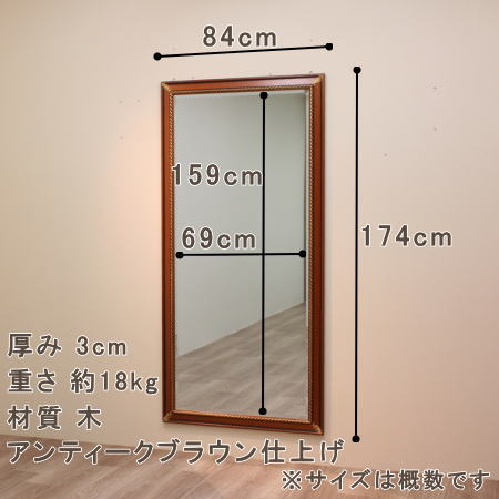 イタリア製アンティーク調大型サイズウォールミラー アンティーク