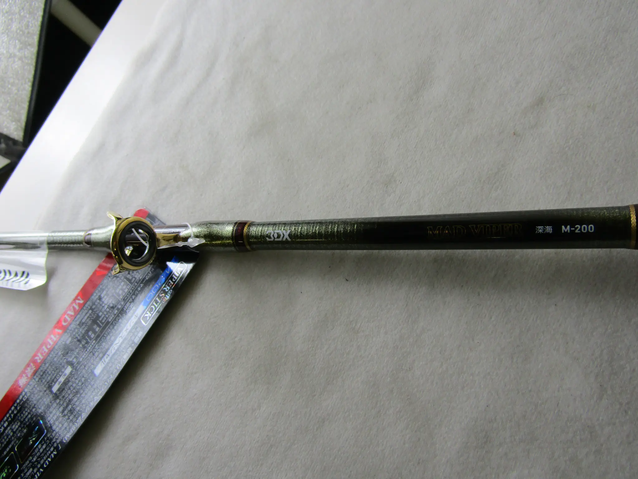 マッドバイパー 深海MH-195 - 76,200円 : 海釣り、船釣り専門店の沖