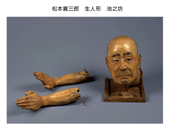 大阪歴史博物館：第128回特集展示「押絵「西国三十三所観音霊験記」と