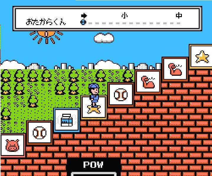 ファミコン ソフト 嗚呼! 野球人生一直線 中古 動作確認済