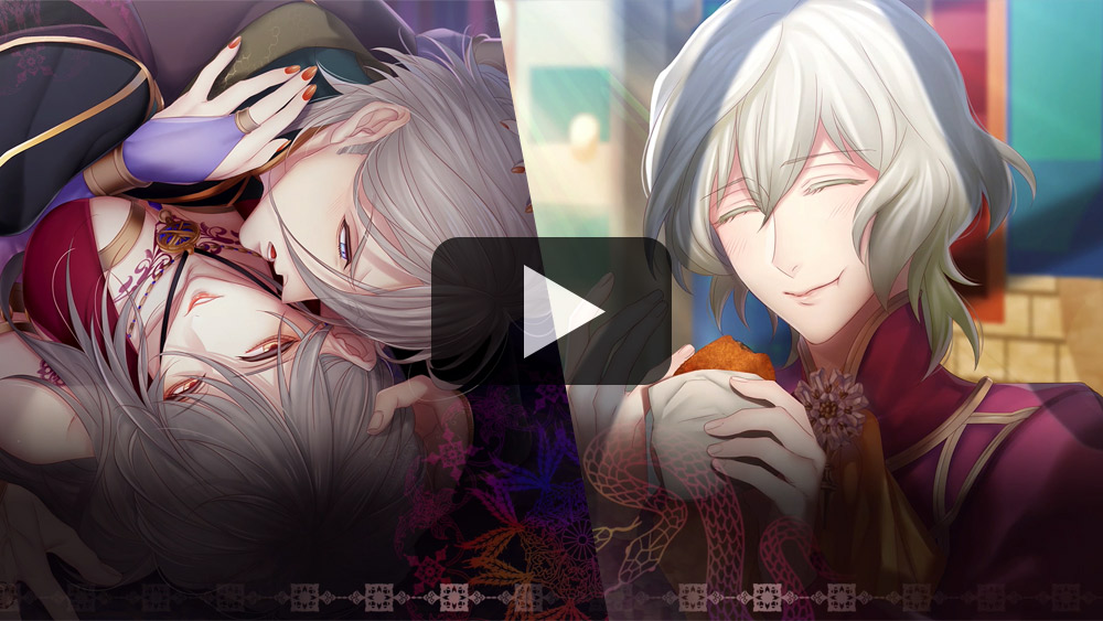 蛇香のライラ ～Trap of MUSK～