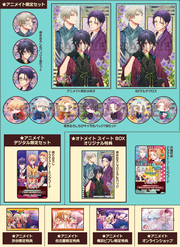 キューピット・パラサイト -Sweet & Spicy Darling.-