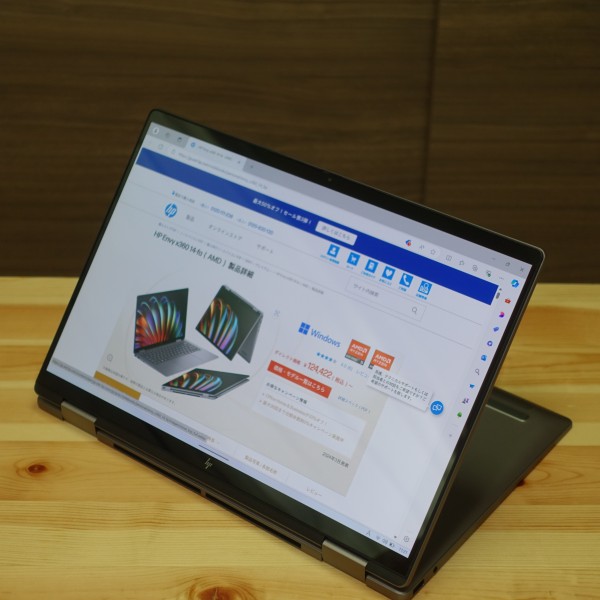 HP Envy x360 14-fa(AMD)レビュー/AMD Ryzenプロセッサ搭載の14インチ2