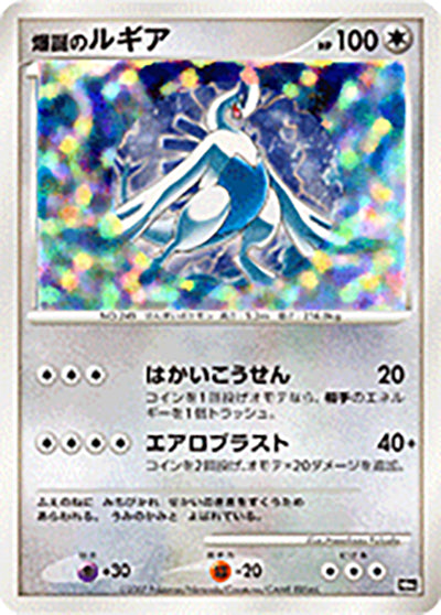 DP10th / 映画10周年記念プレミアムシート