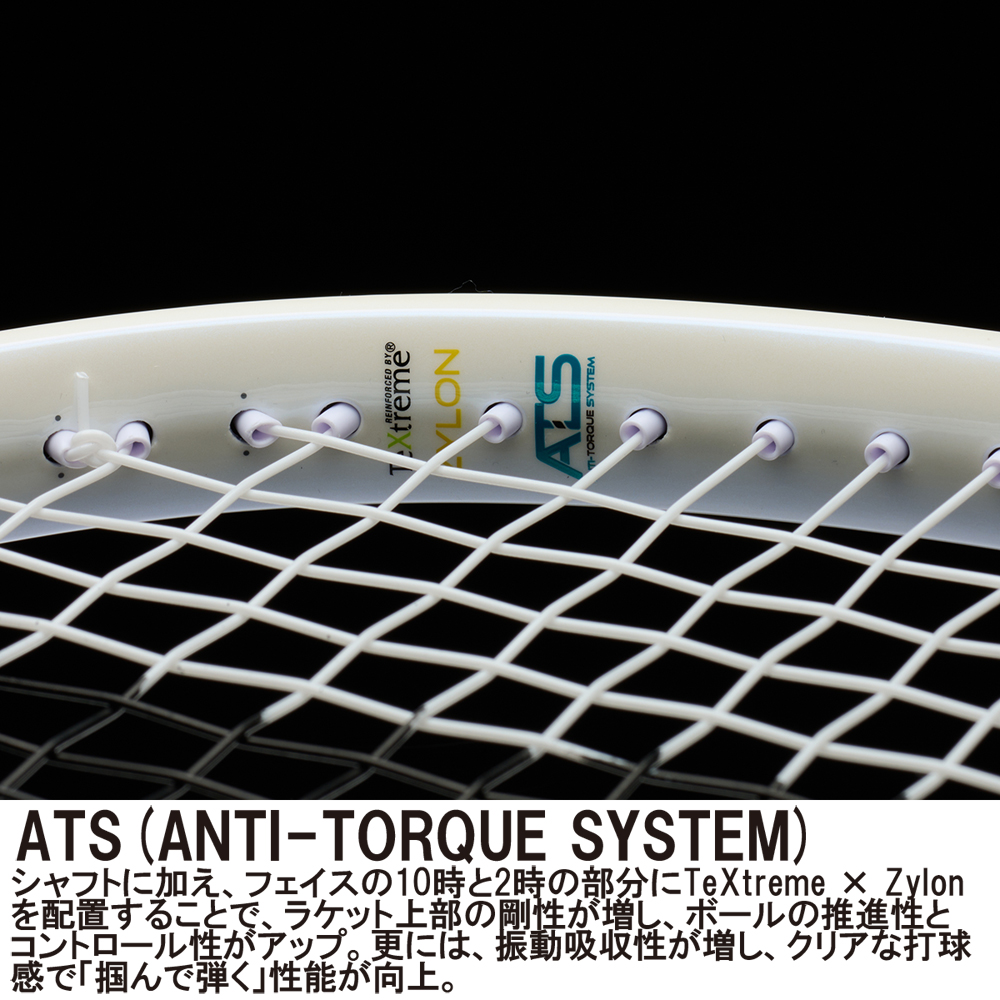 2025年モデル】プリンス(prince) 硬式テニスラケット エンブレム 110