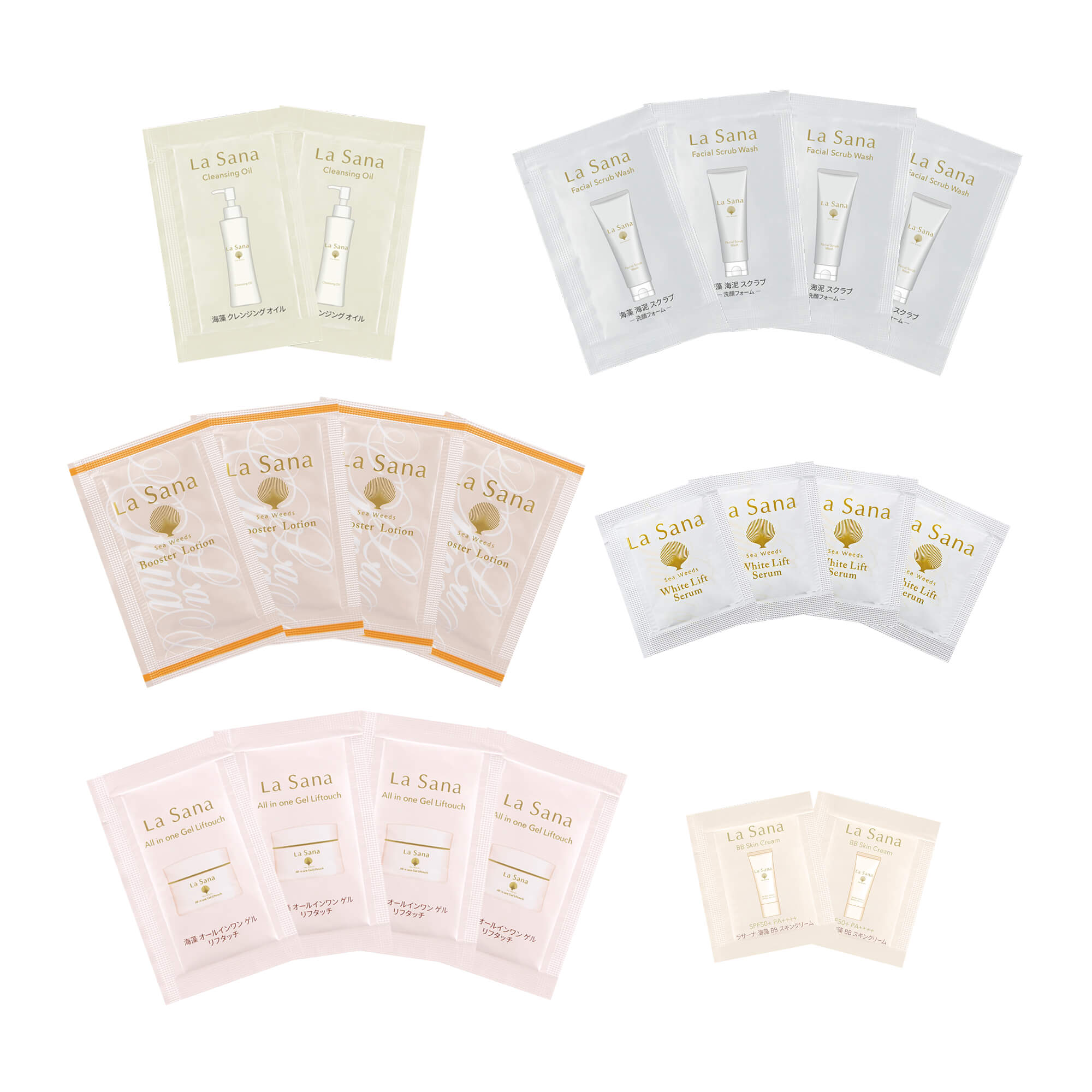 スキンケア トライアルセット｜ラサーナ公式通販サイト