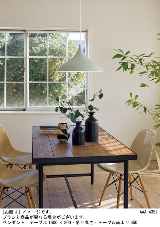 Panasonic ペンダント LGP8720LLE1 | 商品紹介 | 照明器具の通信販売