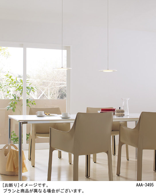 Panasonic LED ペンダントライト LGB15234LE1 | 商品紹介 | 照明器具の