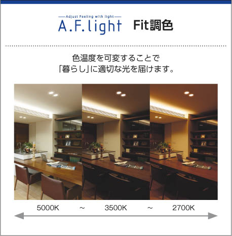 コイズミ照明 KOIZUMI 高気密ダウンライト LED AD43093L | 商品紹介