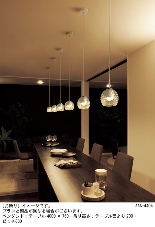 Panasonic ペンダント LGB10892LE1 | 商品紹介 | 照明器具の通信販売