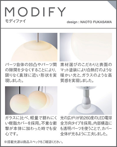 Panasonic ペンダント LGB15101WF | 商品紹介 | 照明器具の通信販売