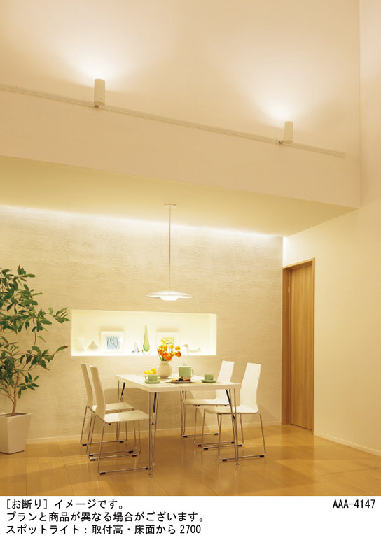 Panasonic スポットライト LSEB6111KLE1 | 商品紹介 | 照明器具の通信